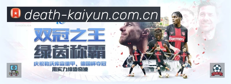开赛提醒 - 赛程订阅与时间管理